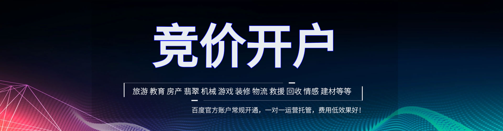 资溪信息流怎么做