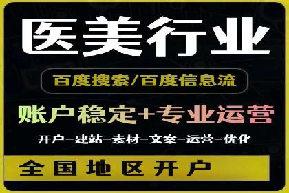 百度竞价推广运营实战技巧：如何优化广告投放时间