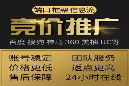 某公司信息流广告代运营公司：如何实现精准投放