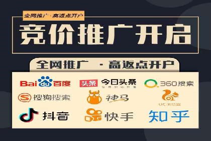 百度竞价托管外包全解析：企业如何借助外力实现增长