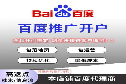 竞价推广开户费用攻略：案例分享助你高效推广